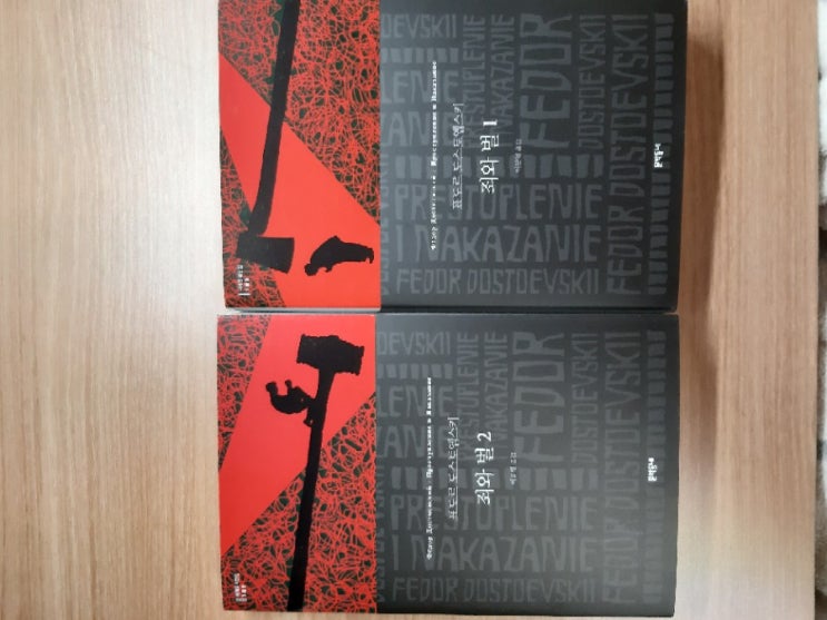  문학동네 책 인증 이벤트
