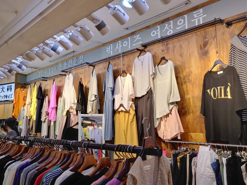 동대문 옷쇼핑 3대장 두타 밀리오레 apm 방문기 : 네이버 블로그 동대문 옷쇼핑 3대장 두타 밀리오레 Apm 방문기 : 네이버 블로그