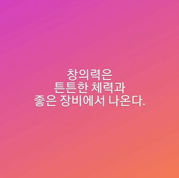  2020/05/20 창의력