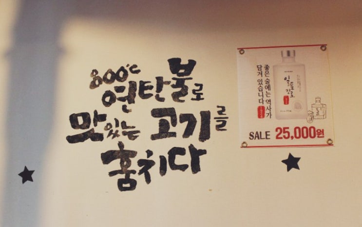  수원역 고깃집으로 가성비 좋은 도둑고기 추천해요[수원역 갈비]