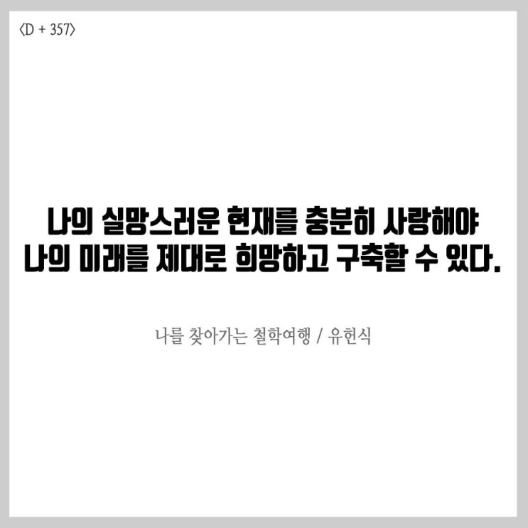  부자들의 습관 만드는 1일1독서