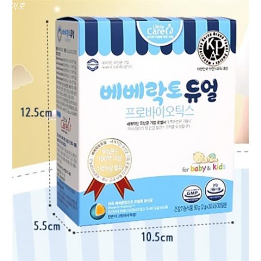  이주 핫딜제품 리틀케어 베베락토듀얼 프로바이오틱스 건강기능식품! 특별한 혜택