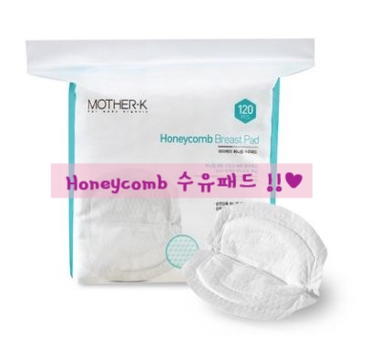  원터치 스티커 "Honeycomb" 간편하게 속옷에 착!