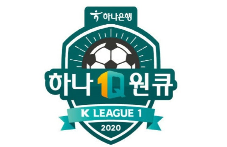 2020.05.30 K리그(프로축구) (강원FC 전북현대 | 광주FC 울산현대)