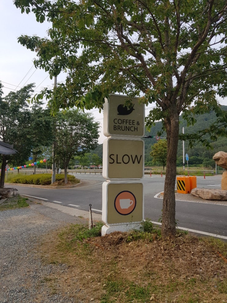  대구 가창 카페 슬로우(slow)