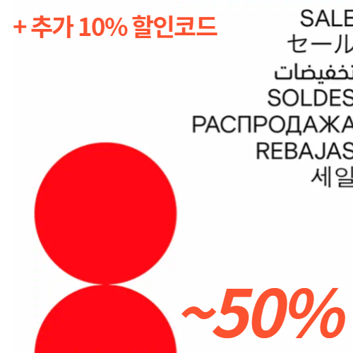  최대 50% 세일 추천 상품 및 발굴 꿀팁 farfetch 쇼핑 가이드 