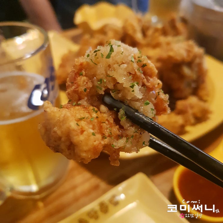 천호역 치킨맛집: 노랑통닭 알싸한 마늘치킨 세상 맛나다