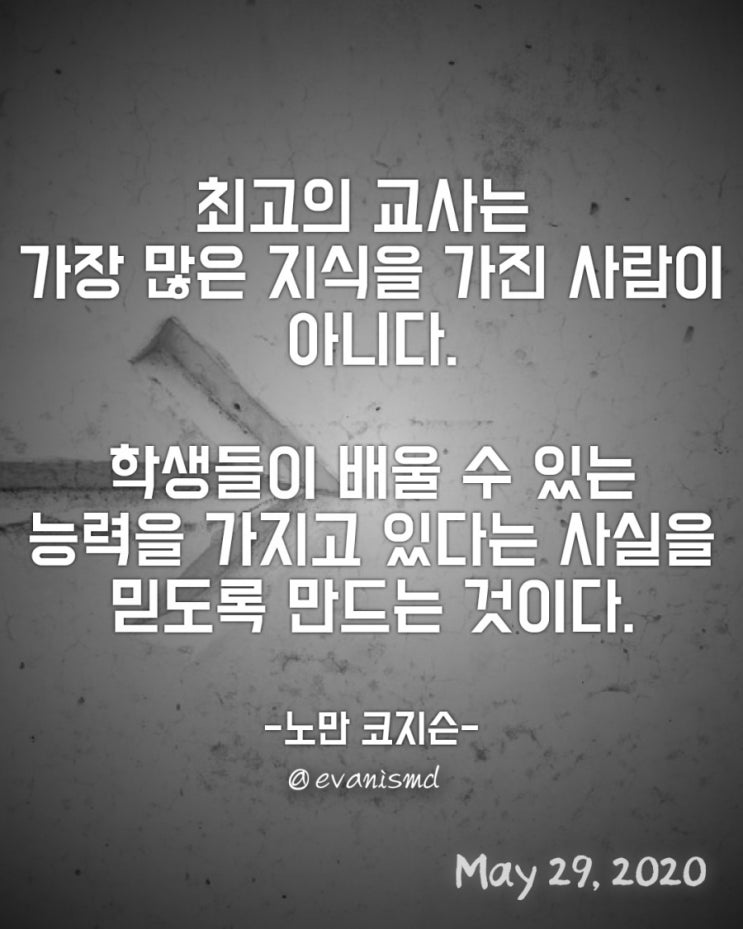  어떤 레벨테스트를 보아야 할까?