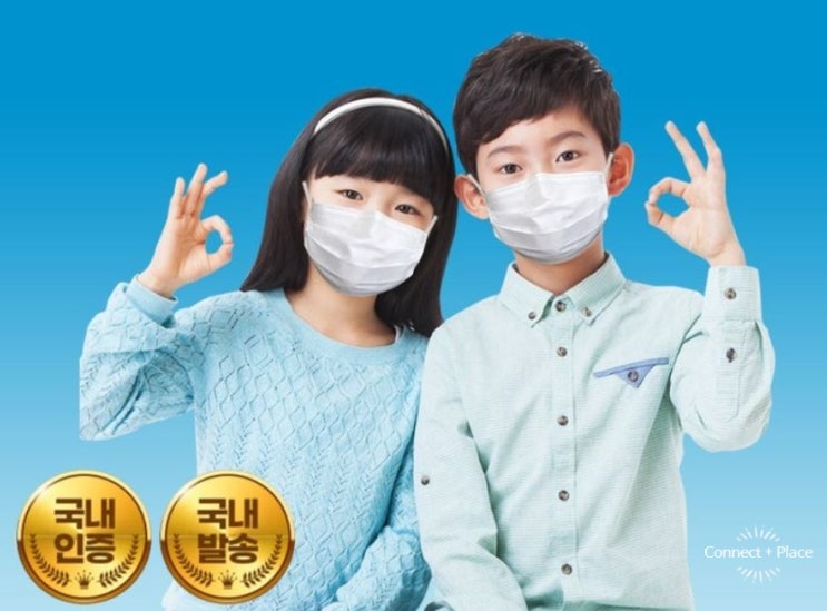  [추천정보] 아동 덴탈마스크 5월 30일 구매 가이드