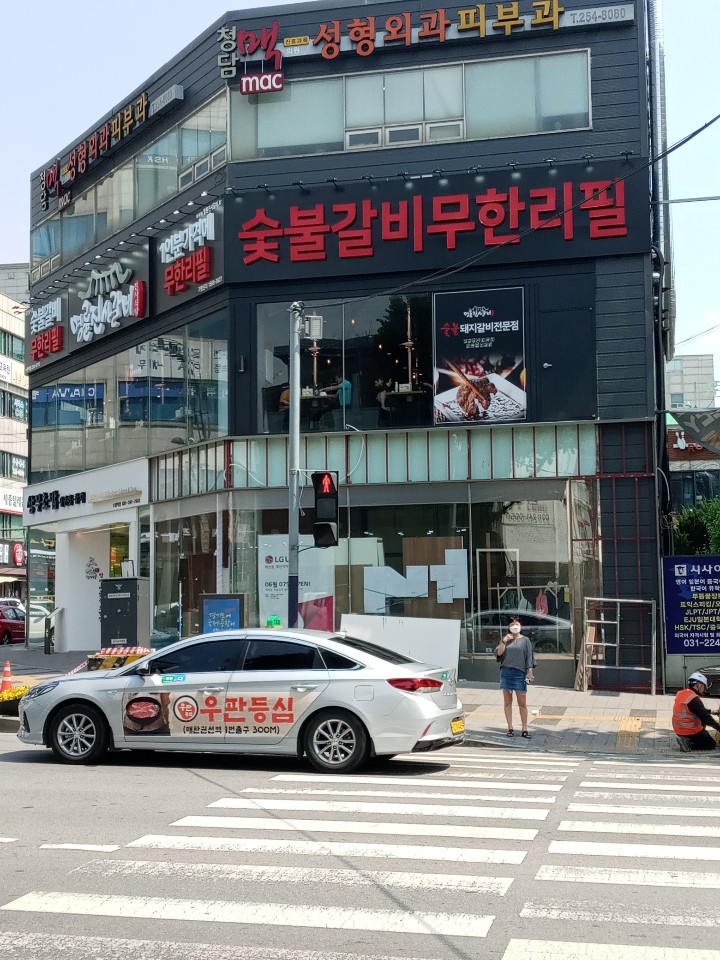  임대차 신고제란 무엇인가?