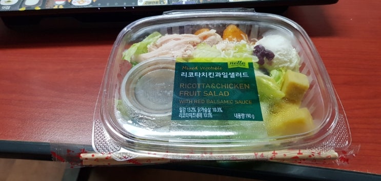  gs25리코타치킨과일샐러드