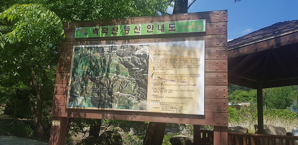 동무산 사진 6
