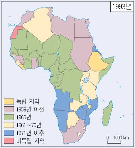4.아프리카의 독립
