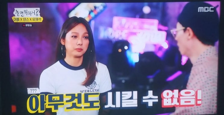놀면워하니 혼성그룹 이효리 비 유재석 추가멤버 후보 광희 지코 코드쿤스트 쌈디 음원 깡에 타봐 놀면워하니 혼성그룹 이효리 비 유재석 추가멤버 후보 광희 지코 코드쿤스트 쌈디 음원 깡에 타봐