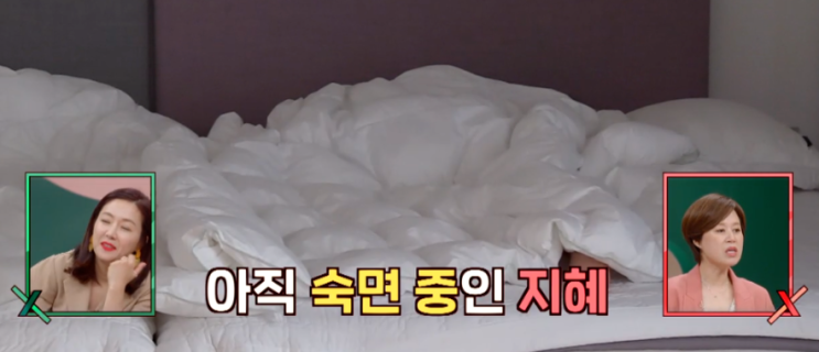 박준형 김지혜 부부가 사는 법 박준형 김지혜 부부가 사는 법