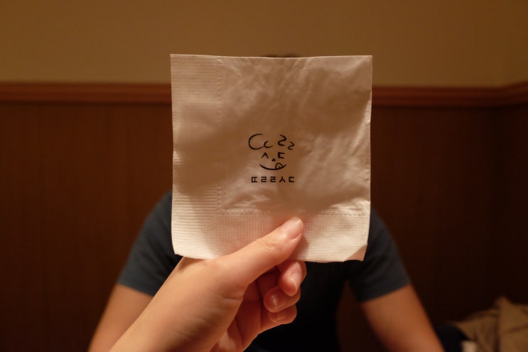  [부산와인바] 분위기 좋은 수영 와인바, 뜨르르식당(ㄸㄹㄹㅅㄷ)