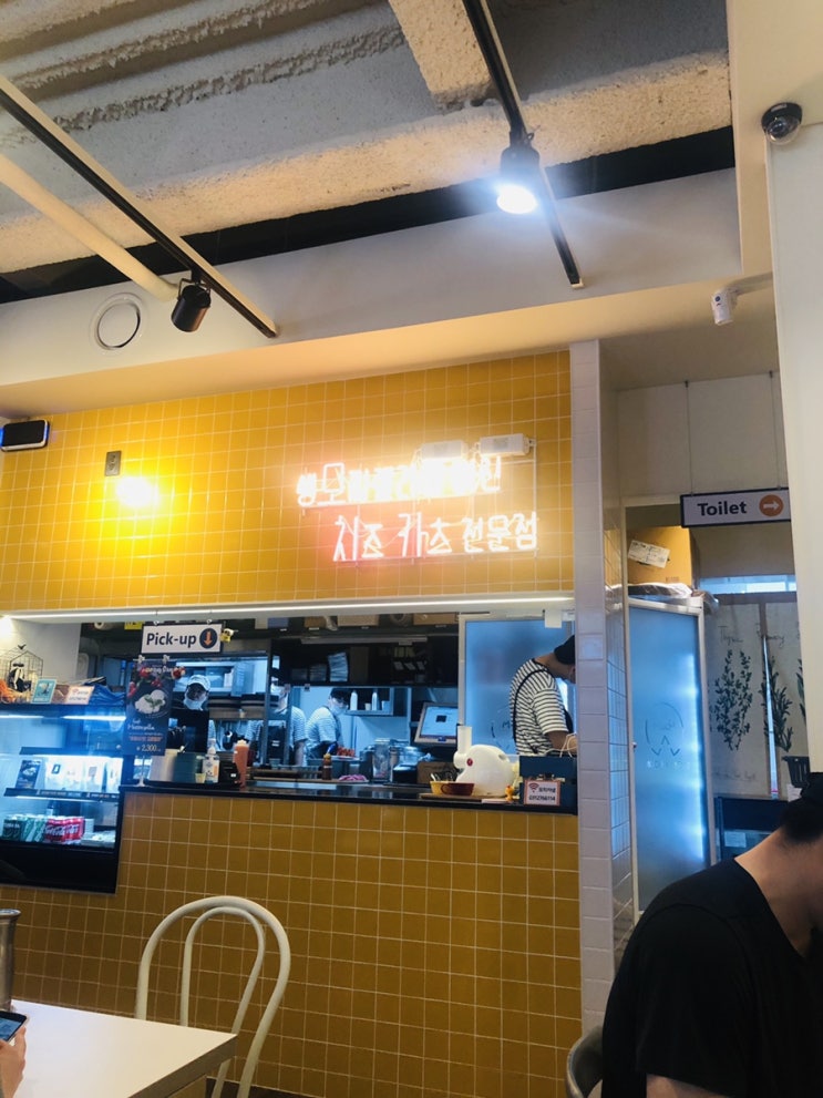  수지구청 모치카냉