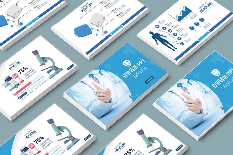 파워포인트 템플릿 의료 테마