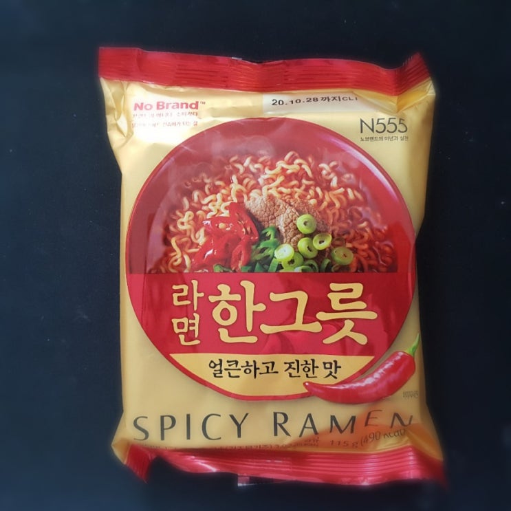  노브랜드 라면한그릇 맛있게 끓이는 백종원식 황금레시피