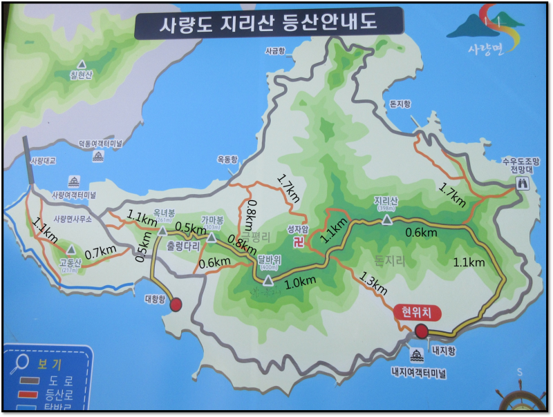 ♣ [명산100] 통영시 사량도 지리산 등산코스(내지항→ 지리산→ 금평항) : 네이버 블로그