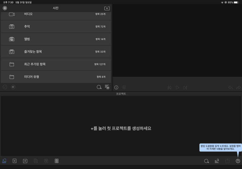 루마퓨전 아이패드 앱 싸게 할인 구매 : 리딤코드 구매하기(Feat. 타오바오 7000원 구매) 굿노트, 노타빌리티, 프로크리에이트  모두 가능! : 네이버 블로그