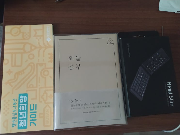  [부산시] 청년 행복 박스 신청&결과&상품 개봉