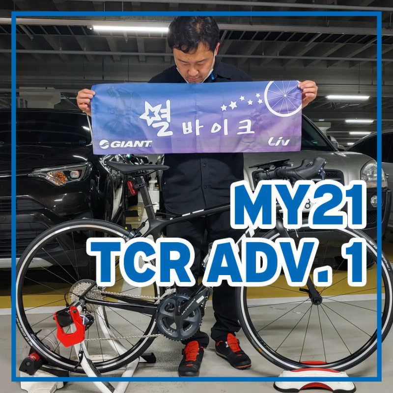 오픈라인 자전거 매장 세팅