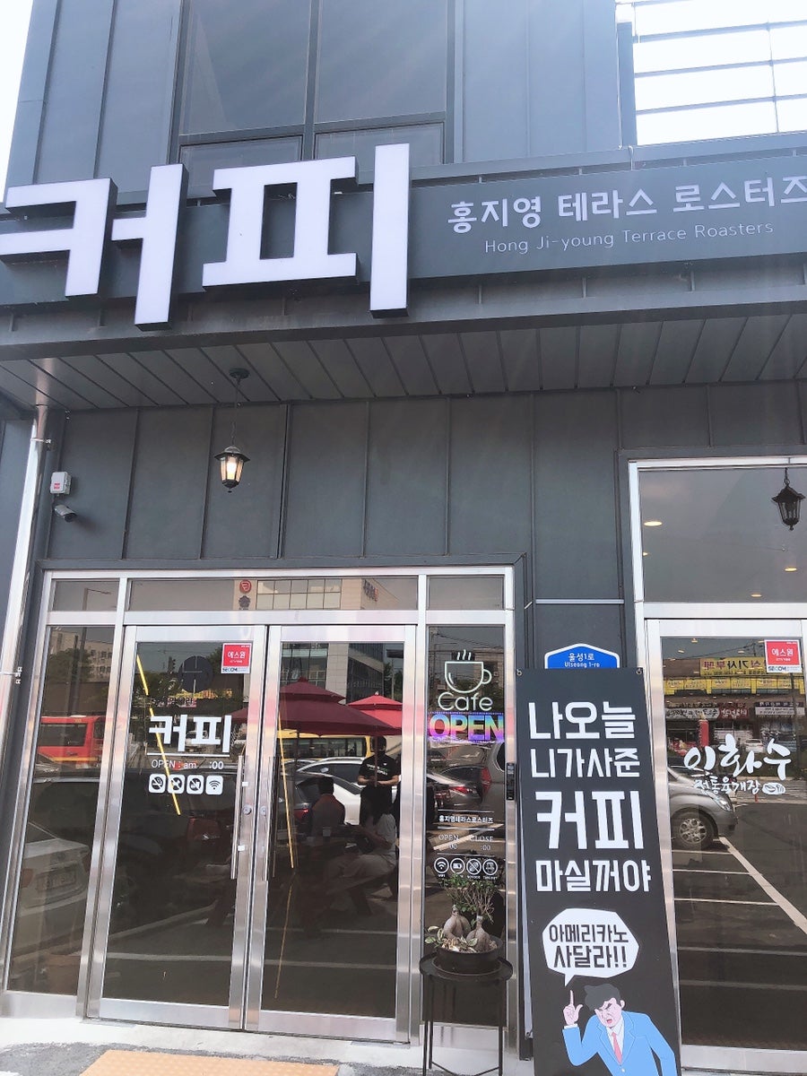 홍지영테라스로스터즈 사진 1