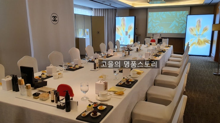  샤넬vip행사/샤넬화장품vip행사/ 샤넬vip워크샵(부제:명품화장품VIP행사에 모든것)