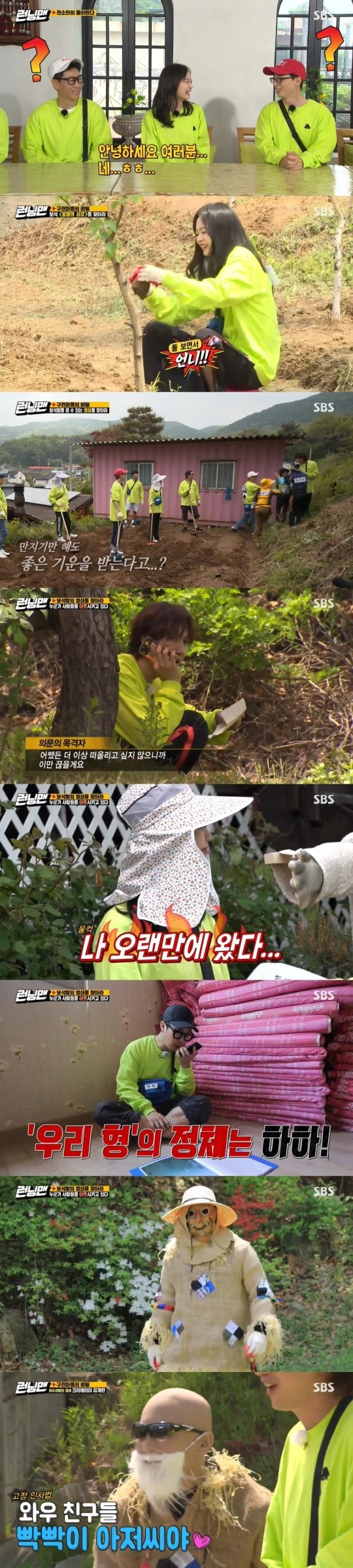 김계란 누구? 얼굴 피지컬갤러리 런닝맨 허수아비 특별출연? : 네이버 블로그 김계란 누구? 얼굴 피지컬갤러리 런닝맨 허수아비 특별출연? : 네이버 블로그