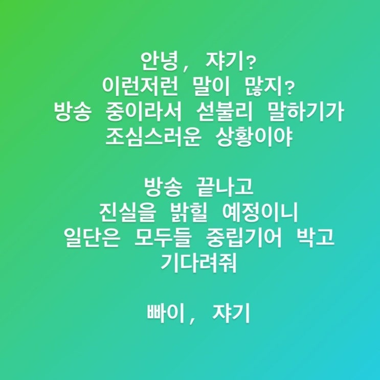 퀸와사비 타투 관련 인스타 업뎃 퀸와사비 타투 관련 인스타 업뎃