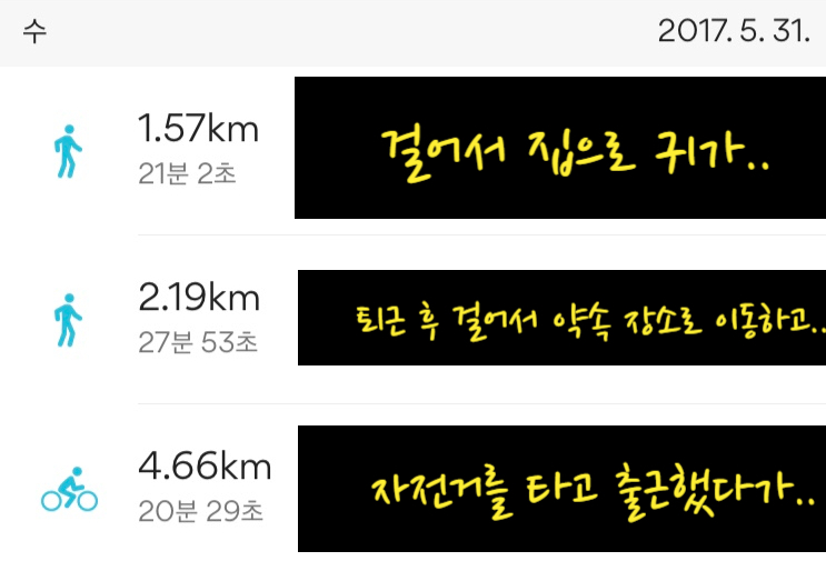 슬쌍디아빠 교단일기 FILE 017 / 목표달성실패
