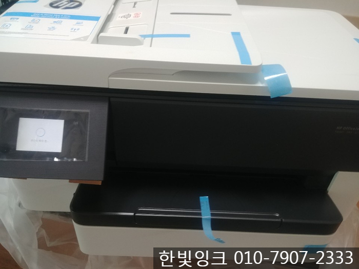 부천 상동 HP7720 무한잉크 복합기 판매 수리