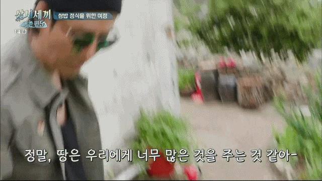삼시세끼 어촌편5 차승원 선글라스 몽클레어 정품 최저가 삼시세끼 어촌편5 차승원 선글라스 몽클레어 정품 최저가