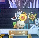  오...저카세!