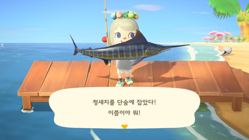 모동숲 낚시 공략 / 물고기 잡는 팁 / 사이즈 6 대어 잡기 / 떡밥 꼼수 : 네이버 블로그 모동숲 낚시 공략 / 물고기 잡는 팁 / 사이즈 6 대어 잡기 / 떡밥 꼼수 : 네이버 블로그