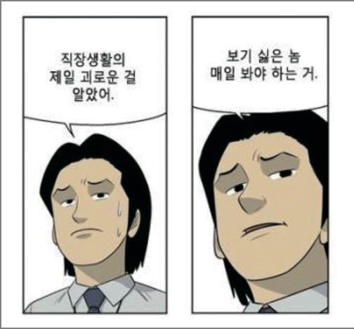  표준 근로계약서 업무서식 여기에서 찾으세요 (직장생활 꿀팁)