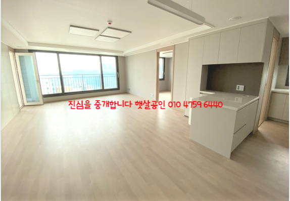  DMC롯데캐슬더퍼스트 40평 넓은 아파트 클라스가 다른 전세 이사오세요