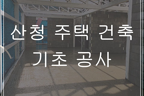 우주하우징 이미지