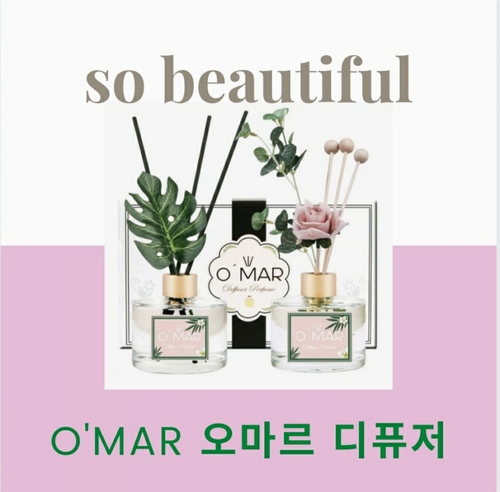  홈 인테리어 디퓨저 & 허브향