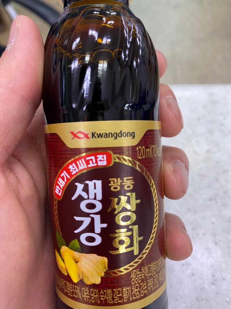 약국 쌍화탕 음료와 의약품을 구별하는 법 (원탕, 광동쌍화탕, 생강쌍화, 광동쌍화) : 네이버 블로그