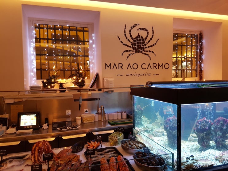  리스본_시푸드 레스토랑 "Mar ao Carmo"