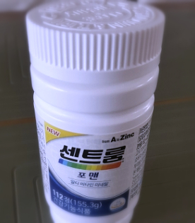  센트룸 포맨 후기 눈이 또렷해진다는 친구(우먼, 실버 우먼, 실버 포맨)