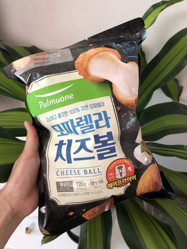  모짜렐라 치즈볼 에어프라이기