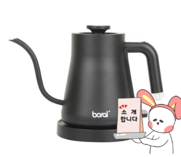  커피 사랑의 끝판왕 드립커피를 위한 보랄전기드립포트 / 보랄전기티포트