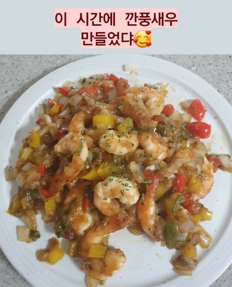 늦은 저녁 야식