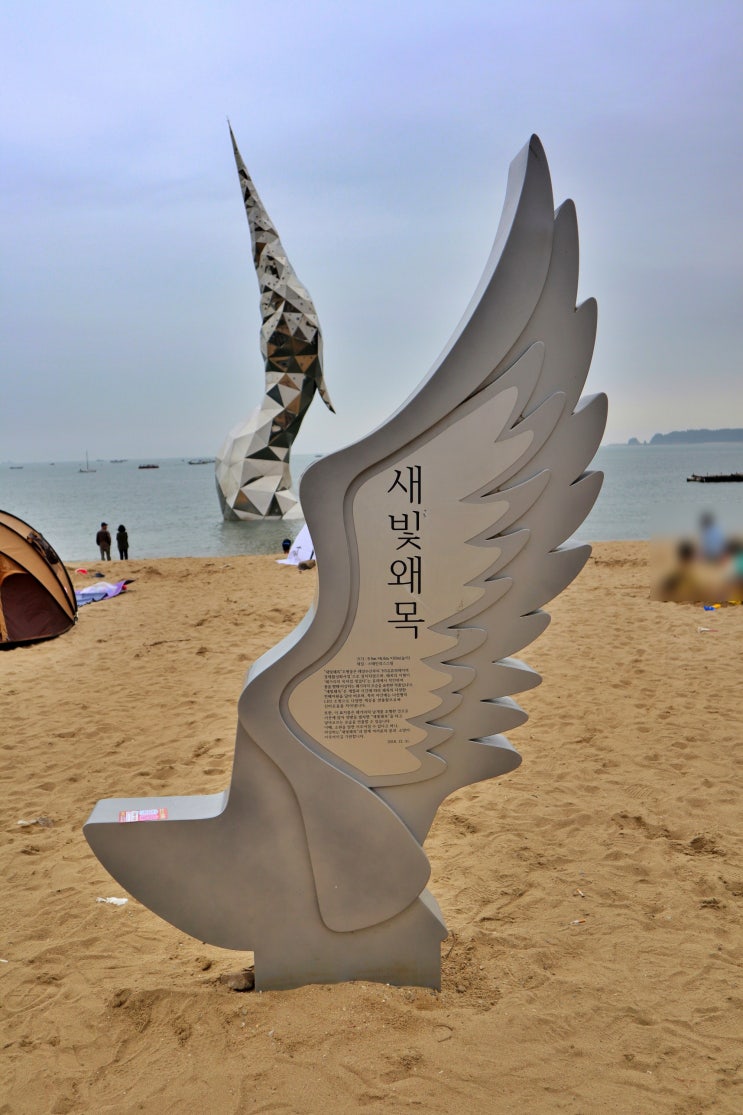  국내당일치기여행, 당진왜목마을 기지시줄다리기박물관