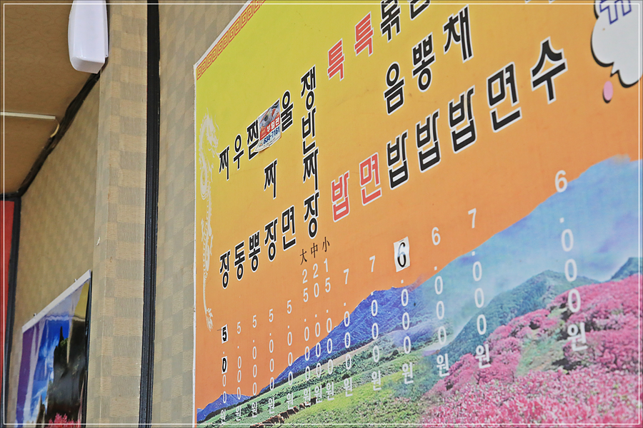 부일관 사진 4
