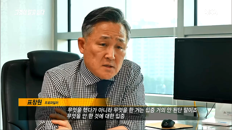 그것이 알고싶다 금오도 차량 추락 사건 소름끼치는 전말 그것이 알고싶다 금오도 차량 추락 사건 소름끼치는 전말