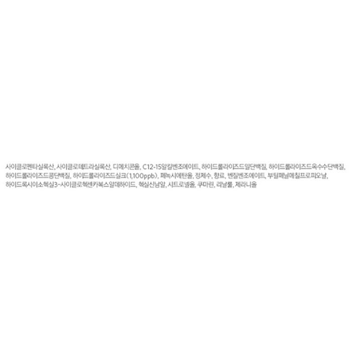  05 금주 대박정보 실크테라피 모이스쳐 트리플에스 헤어에센스 65ml 15ml x 2p~ 지금 만나보세요!